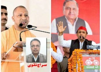 ’نام بدلنے کا نشہ‘