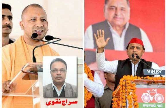 ’نام بدلنے کا نشہ‘