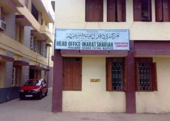 امیر شریعت کا انتخاب اور سوشل میڈیا