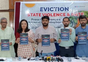 پولیس کے ذریعہ بے جا زور کے استعمال نے آسام کے درنگ میں جانی نقصان کیا : تحقیقی رپورٹ