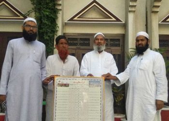 150 سالہ تاریخ پر منظوم ترانہ،دارالعوام دیوبند کے مہمان خانہ میں آویزاں