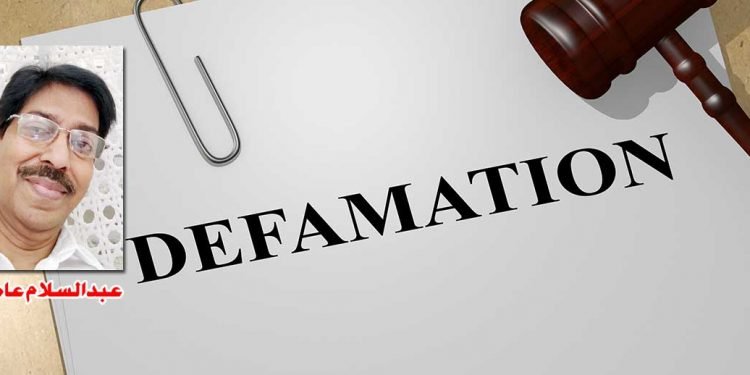 افترا پردازیوں کو نقد و نظر کا نام نہ دیں