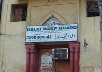 دہلی وقف بورڈ میں آن لائن فتوی کی سہولت کا آغاز