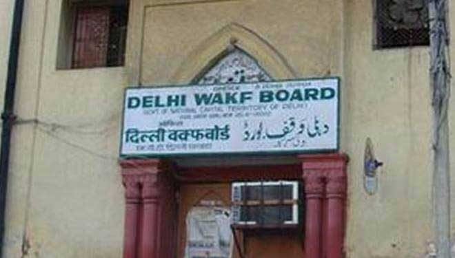 دہلی وقف بورڈ میں آن لائن فتوی کی سہولت کا آغاز