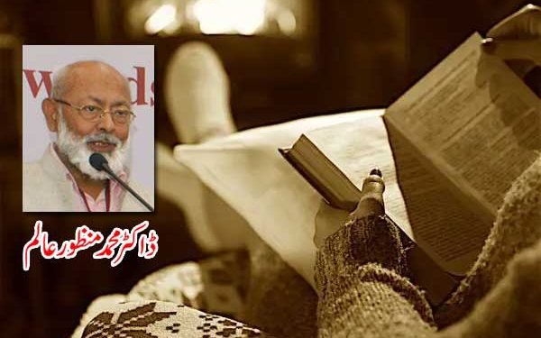 بدلتے حالات کا حل ”صبر و استقلال“