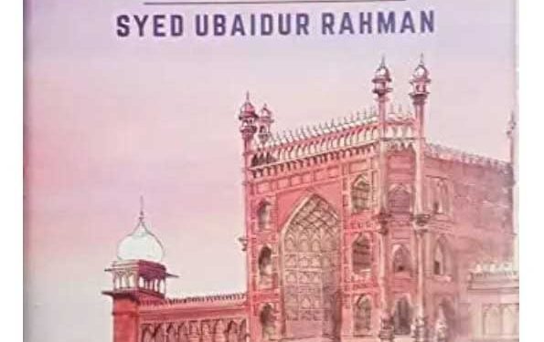 ہندوستانی مسلم مجاہدین آزادی کا انسائیکلوپیڈیا