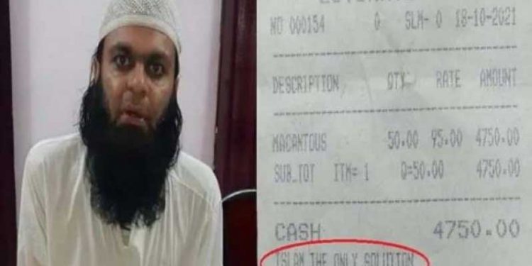 بل پرچی پر’ اسلام ہی واحد حل‘ لکھنے کی سزا ،گرفتاری ،آئی بی،اے ٹی ایس کی تفتیش، کال ڈٹیل ،ماضی کو کھنگالا ،’جرم‘ کی معافی مانگی تو ملی رہائی