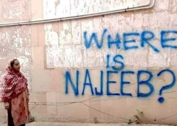 سوشل میڈیا پر ’کہاں ہے نجیب ‘ ہیش ٹیگ ، ٹرینڈ، طلبہ تنظیم کی طرف سے یوم مخالفت