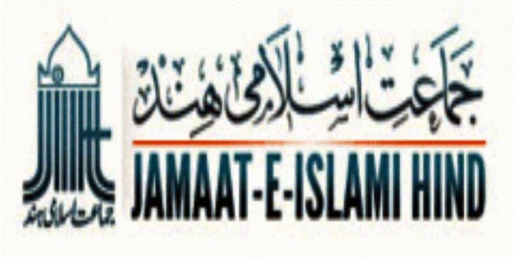 ملک میں قانون کی بالادستی اور جمہوری اقدار کا استحکام ہو: جماعت اسلامی ہند