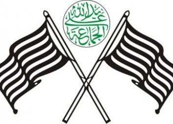 جمعیۃ کے اکابر کو ایک مشورہ