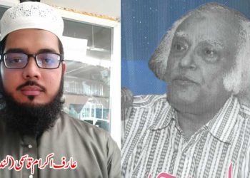 جاوید حبیب: ایک درویش صفت خادم جسے ملت فراموش کرچکی