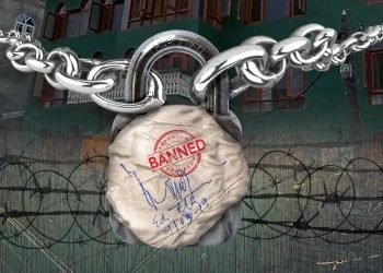 لوٹا جگموہن والا دور!