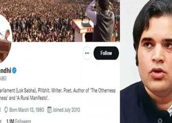 رکن پارلیمنٹ ورون گاندھی نے اپنے ٹوئٹر اکاؤنٹ کے بایو سے ’بی جے پی‘ لفظ ہٹا دیا