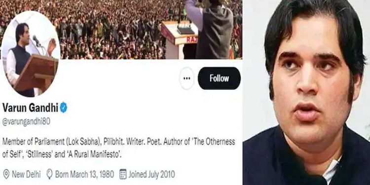 رکن پارلیمنٹ ورون گاندھی نے اپنے ٹوئٹر اکاؤنٹ کے بایو سے ’بی جے پی‘ لفظ ہٹا دیا