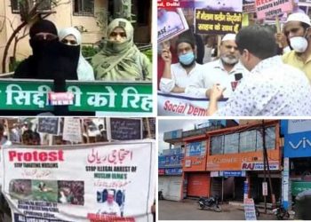 مولانا کلیم صدیقی کی گرفتاری اور آسام واقعہ کے خلاف مراٹھواڑہ مکمل بند