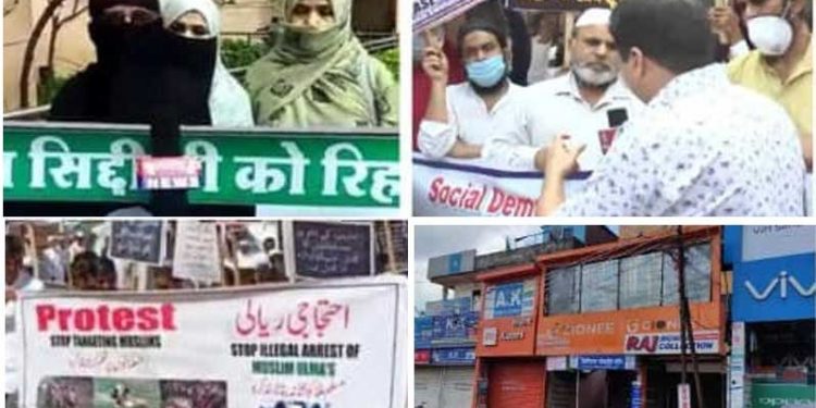 مولانا کلیم صدیقی کی گرفتاری اور آسام واقعہ کے خلاف مراٹھواڑہ مکمل بند
