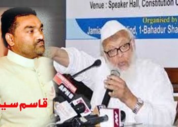 جمعیۃ کا میڈیا شعبہ مولانا ارشد مدنی کی بے توقیری نہ کرائے