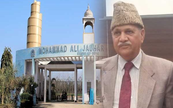 محمد علی جوہر یونیورسٹی کے وائس چانسلر کا انتقال