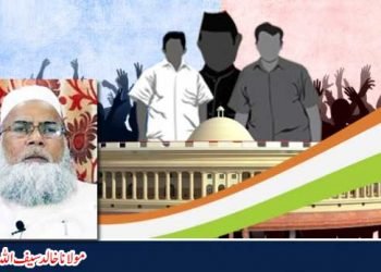 سیاسی حکمت عملی ضرورت