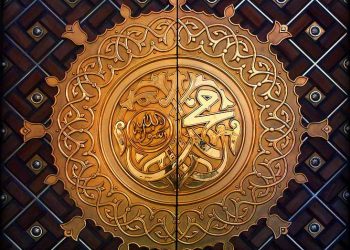 سیرتِ نبوی سے رہ نمائی : کمزوری کی حالت میں ، نفرت کے ماحول میں
