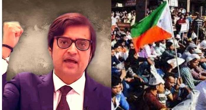 پی ایف آئی کے خلاف من گھڑت خبروں پرری پبلک ٹی وی اور ارنب کو سمن جاری