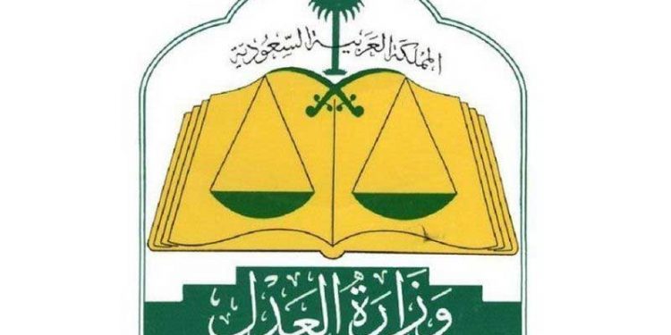 سعودی عرب میں ’عقد نکاح‘ کی تکمیل اور منظوری کا نیا طریقہ کار