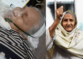 شاہین باغ کی دبنگ دادی اسما خاتون شدید علیل