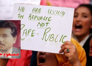 ظلم کے خلاف خاموشی ظلم میں شرکت کے مترادف ہے