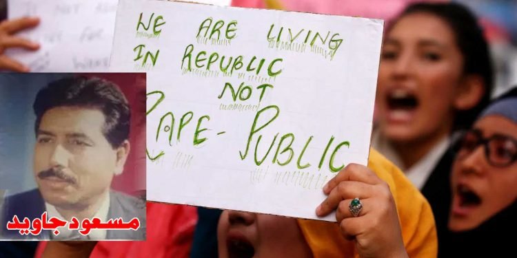 ظلم کے خلاف خاموشی ظلم میں شرکت کے مترادف ہے