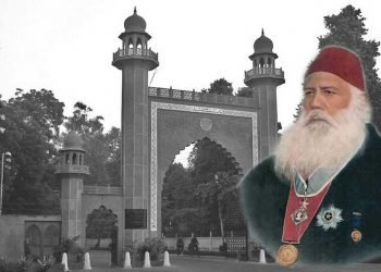 سر سید احمد خاں اور 1857…یوم ولادت کے موقع پر خصوصی پیش کش