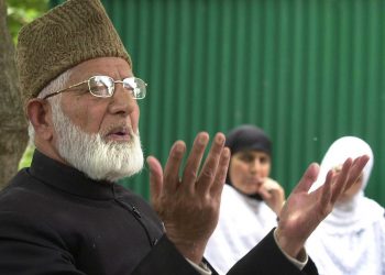 سید علی شاہ گیلانی کا پوتا سرکاری نوکری سے نکال دیا گیا
