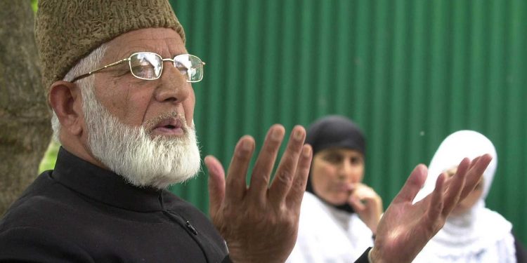 سید علی شاہ گیلانی کا پوتا سرکاری نوکری سے نکال دیا گیا