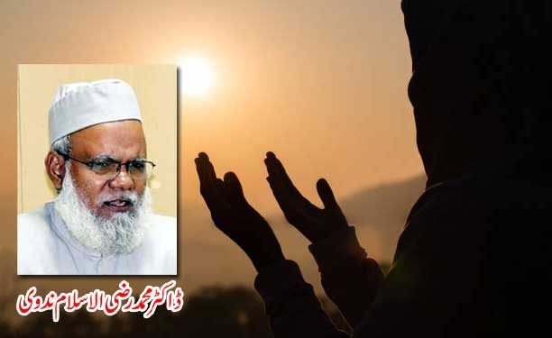 دعائے سفر کی معنویت