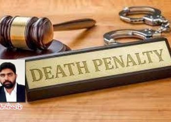 “ملک سے غداری”….. مقدمات اور حقائق