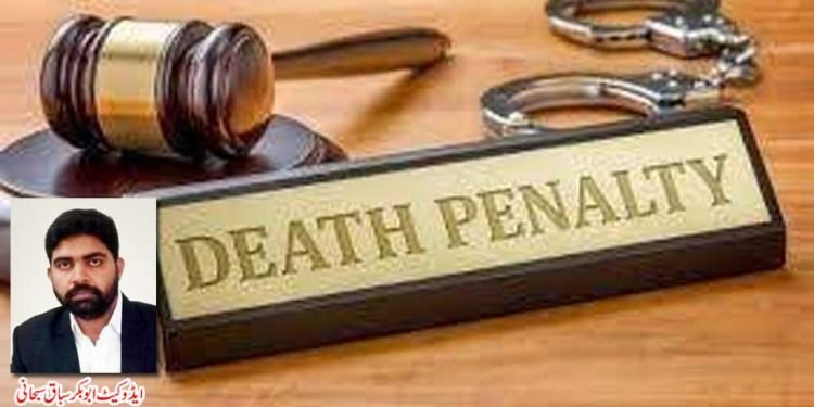 “ملک سے غداری”….. مقدمات اور حقائق