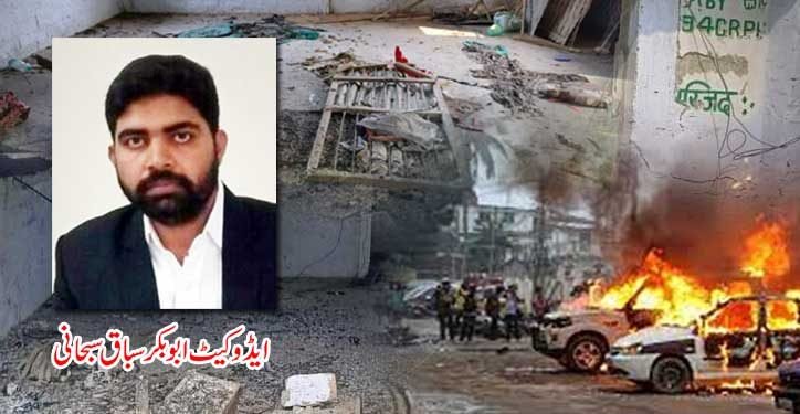 تریپورہ جل رہاہے! سب خاموش ہیں