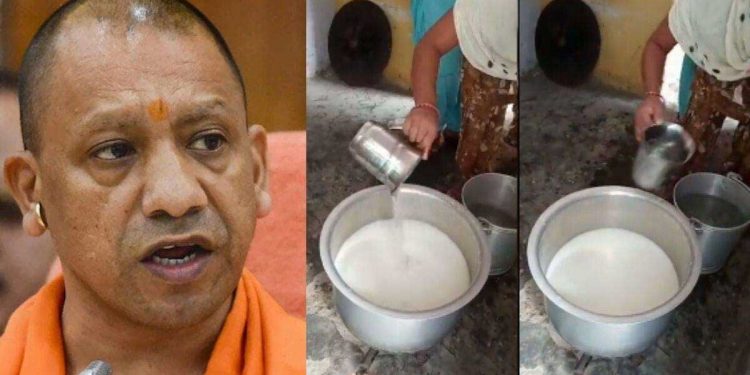 ڈھائی لیٹر دودھ میں ایک بالٹی پانی،یہ ہے یو پی میں مڈ ڈے میل کا حال