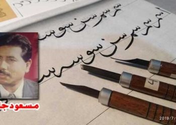 اردو داں اور اردو کے ادیب و شاعر کا فرق