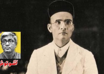 یہ جھوٹ ہے کہ گاندھی نے ساورکر کو معافی مانگتے ہوئے جیل سے رہا ہونے کا مشورہ دیا تھا!