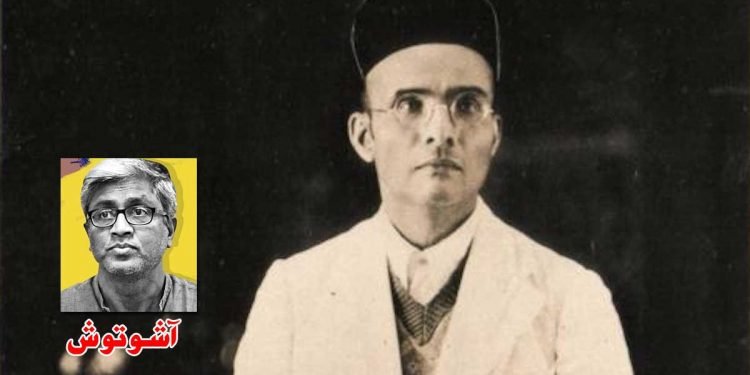 یہ جھوٹ ہے کہ گاندھی نے ساورکر کو معافی مانگتے ہوئے جیل سے رہا ہونے کا مشورہ دیا تھا!