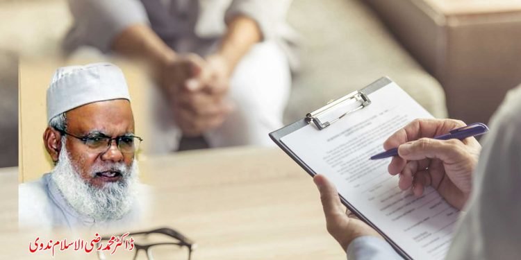 کونسلنگ کیسے کی جائے؟ کونسلنگ سینٹر کیسے قائم کیا جائے؟