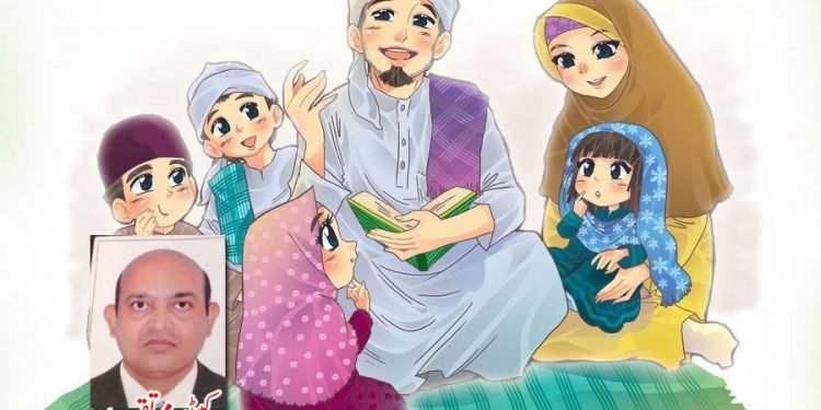 محترم والدین سے ایک دردمندانہ اپیل