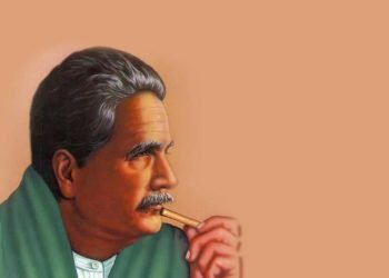 اقبالؔ کے تصّورات میں مقامِ عشق