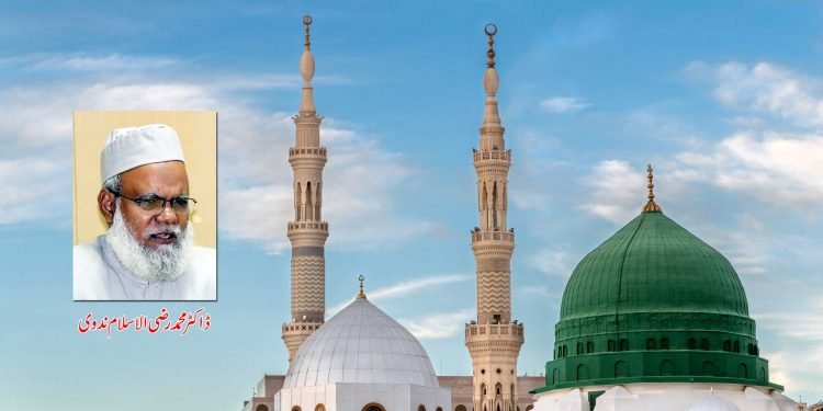 مُربی کے پانچ امتیازی اوصاف ( سیرتِ طیبہ کی روشنی میں)