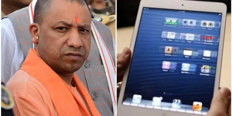 یوگی کابینہ: 60 لاکھ سے ایک کروڑ طلباء کو ملے گا اسمارٹ فون یا ٹیبلٹ