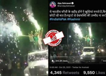بے شرمی کی انتہا! ’آج تک‘ نے سری نگر میں پاکستان کی جیت کا جشن منانے والی خبر میں 2017کا ویڈیو دکھایا