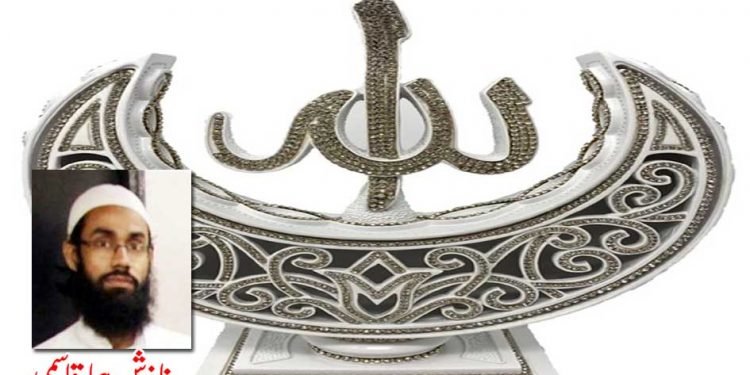 سلام اس پر کہ جس کی ذات فخر آدمیت ہے