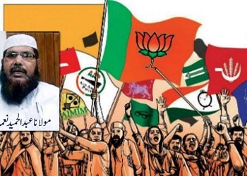 سیاست کا بھٹکاؤ اور بھٹکاؤ کی سیاست