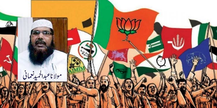 سیاست کا بھٹکاؤ اور بھٹکاؤ کی سیاست