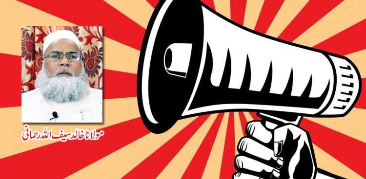 پروپیگنڈوں کی تلوار سے سچائی کا قتل